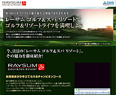 2008_gdo-raysum