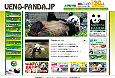 2010_panda
