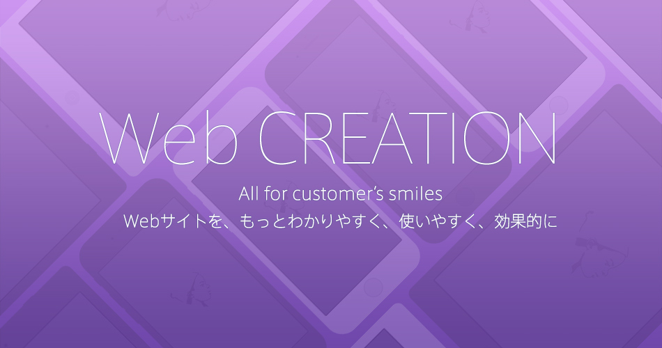 Web CREATION